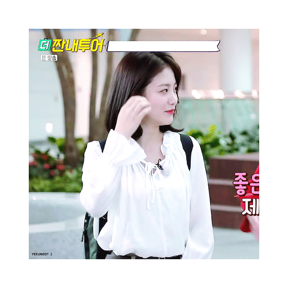 매력쟁이 신예은~♥ 데이터주의 | 인스티즈