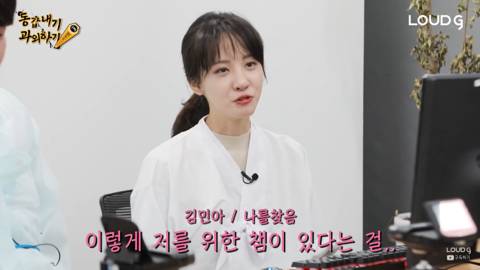 진심으로 상대를 열받게 했다는게 진짜 뿌듯한 김민아 아나운서(왜냐맨 시즌3 20화) | 인스티즈