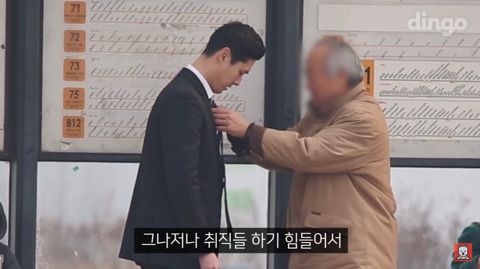 사회 초년생이 넥타이 매는 법을 물어본다면? | 인스티즈