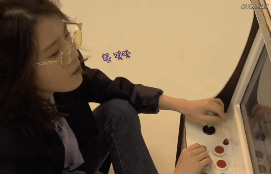 게임을 하다 돈 뺏는 아이유.gif | 인스티즈