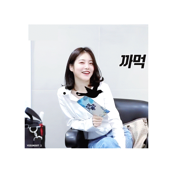 매력쟁이 신예은~♥ 데이터주의 | 인스티즈