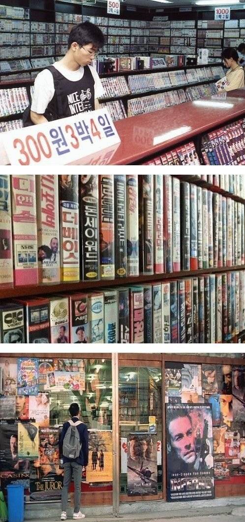 이제는 없어진 추억의 장소.JPG | 인스티즈