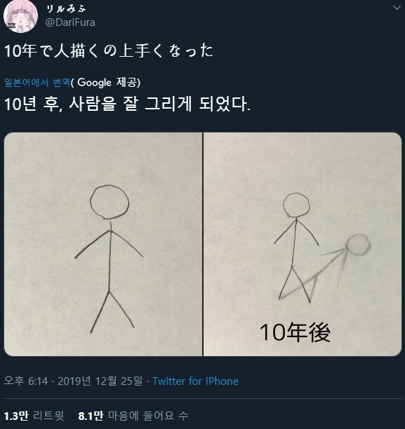 사람을 그린지 10년...jpg | 인스티즈