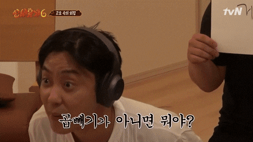 고요속의 외침 게임하는 이수근과 은지원 | 인스티즈