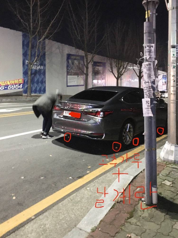 세자리 일본차 출고 의식.jpg | 인스티즈