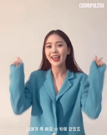 오마이걸 효정 애교송.gif | 인스티즈