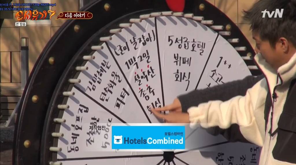 신서유기 다음시즌때 오프닝 회식은.gif | 인스티즈