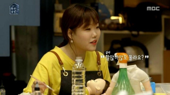 투머치토커가 상처받은 이유.jpg | 인스티즈