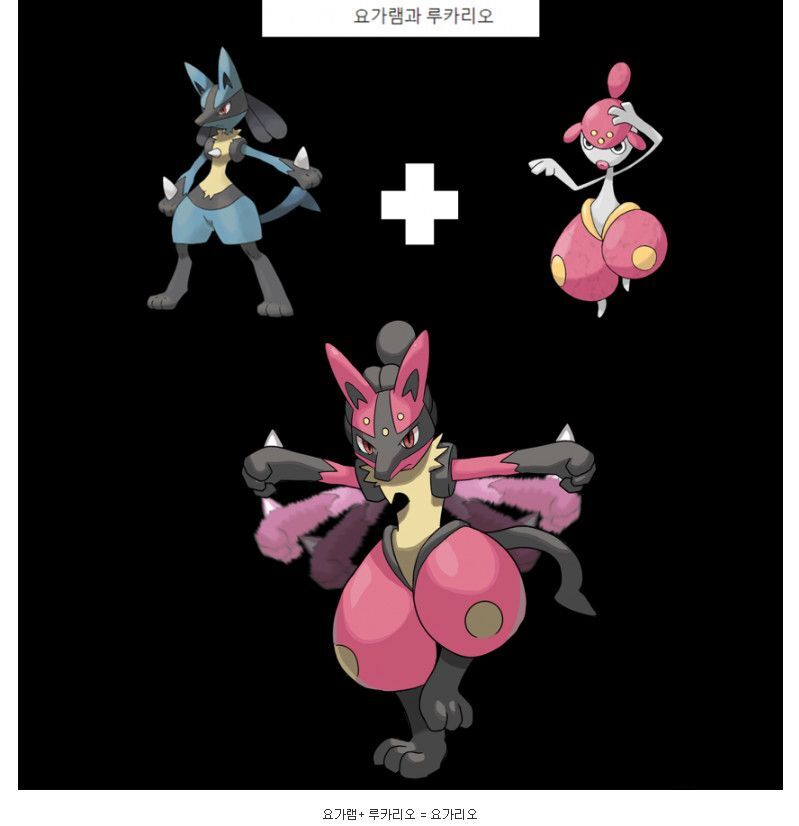 고퀄리티로 화제인 포켓몬 합성빌런.jpg | 인스티즈
