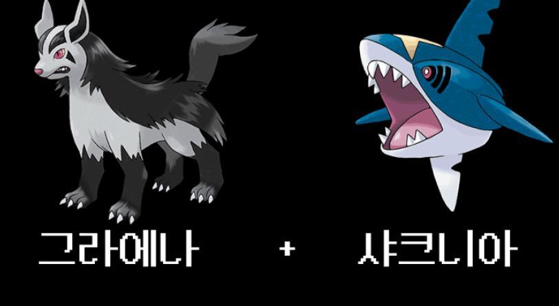 고퀄리티로 화제인 포켓몬 합성빌런.jpg | 인스티즈