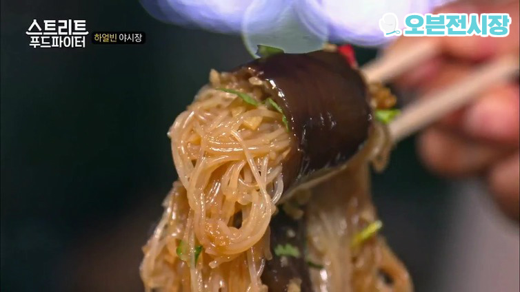 하얼빈식 가지구이.jpg | 인스티즈