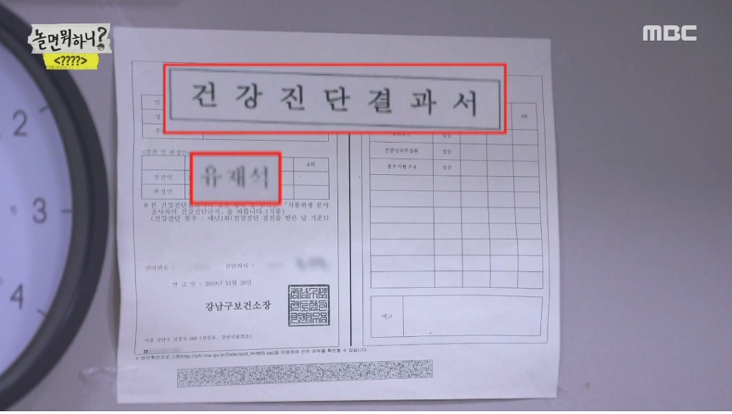 갑자기 라면가게 사장님이 된 유재석 | 인스티즈