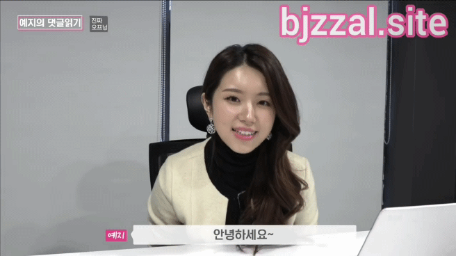 수학강사 주예지 댓글읽기.gif | 인스티즈