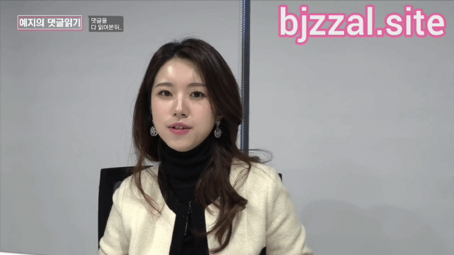 수학강사 주예지 댓글읽기.gif | 인스티즈