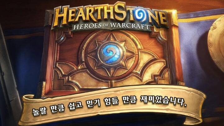 롤 vs 하스 둘 중 더 빡치는 게임은? | 인스티즈