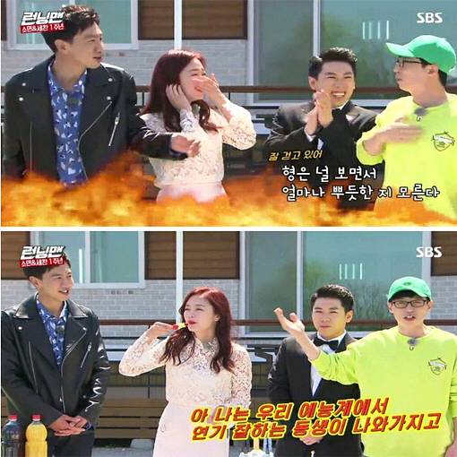 [런닝맨] 희극인 길을 걷고 있는 광수 | 인스티즈