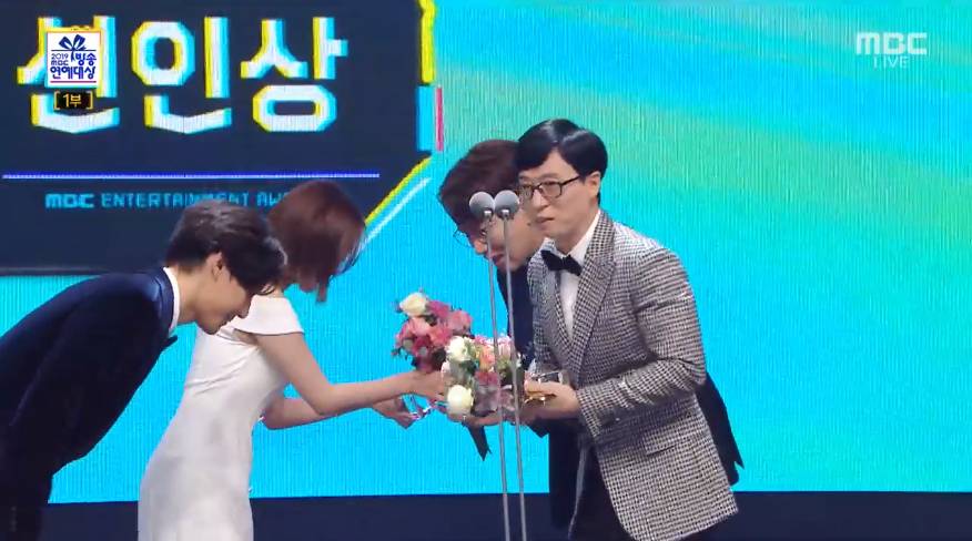 MBC 방송연예대상 남자 신인상ㅋㅋㅋㅋㅋㅋ | 인스티즈