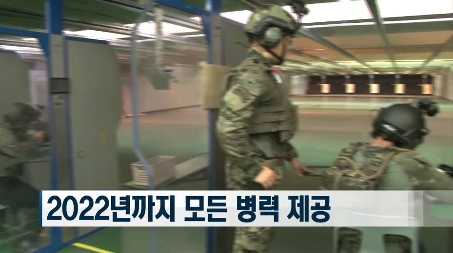 육군이 2022년까지 전부대에 보급한다는 전투장비 | 인스티즈