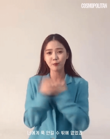 오마이걸 효정 애교송.gif | 인스티즈