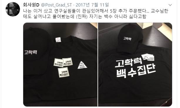 대학원 사람들이 즐겨 입는 옷 | 인스티즈