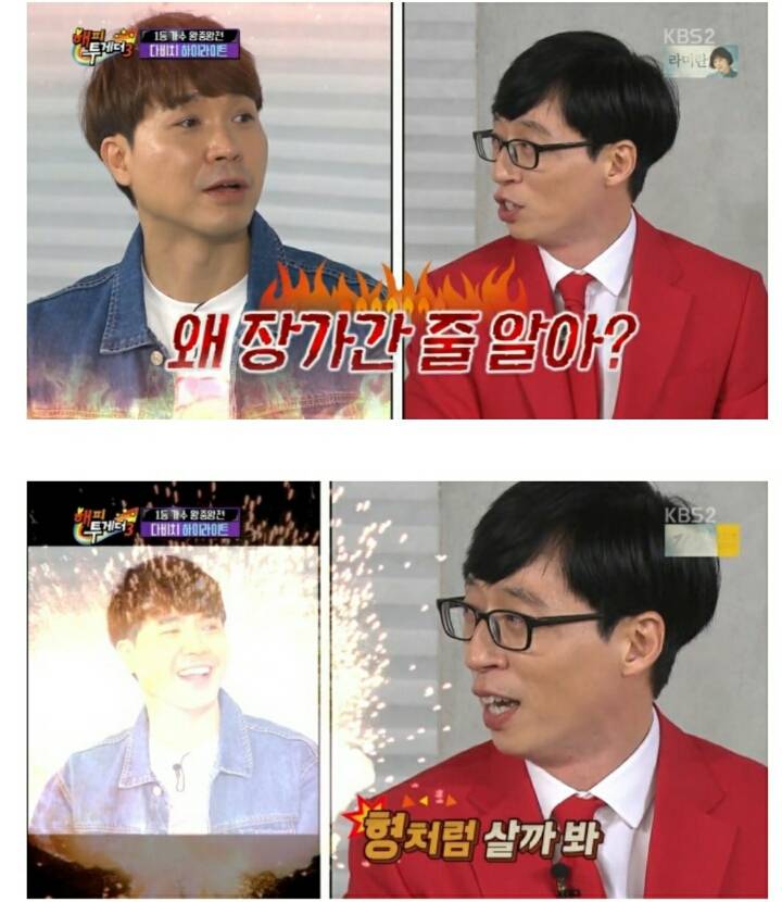 박수홍이 결혼안하는 이유&amp;유재석이 결혼한 이유.jpg | 인스티즈