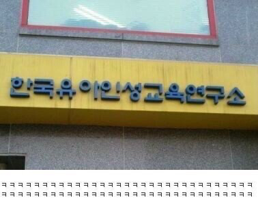 띄어쓰기가 중요한 이유.jpg | 인스티즈