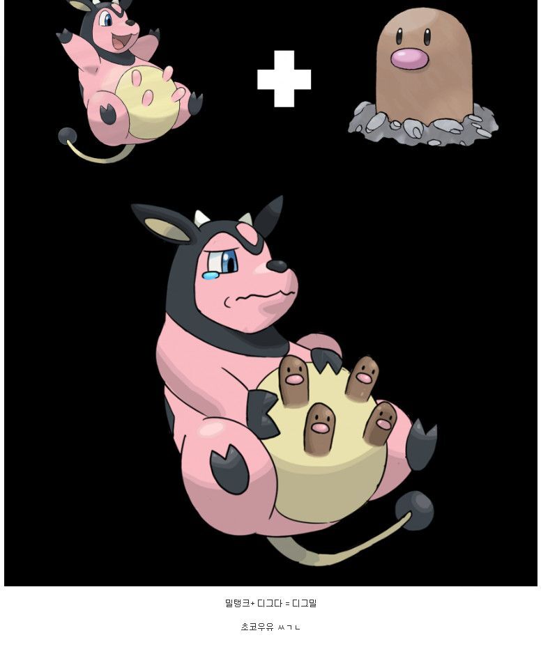 고퀄리티로 화제인 포켓몬 합성빌런.jpg | 인스티즈