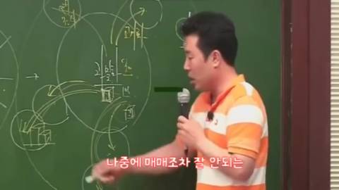 지리강사 이기상이 말하는 집구하기.jpg | 인스티즈