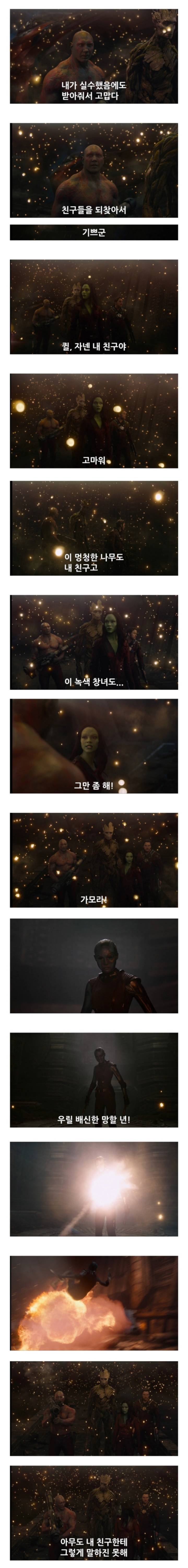 상남자 드렉스.jpg | 인스티즈