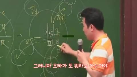 지리강사 이기상이 말하는 집구하기.jpg | 인스티즈