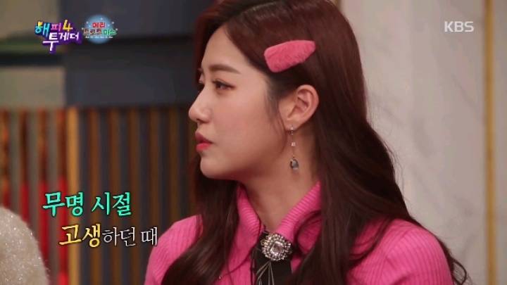 [해피투게더] 송가인 본인 노래 청취 4주간 금지 | 인스티즈