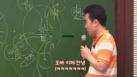 지리강사 이기상이 말하는 집구하기.jpg | 인스티즈