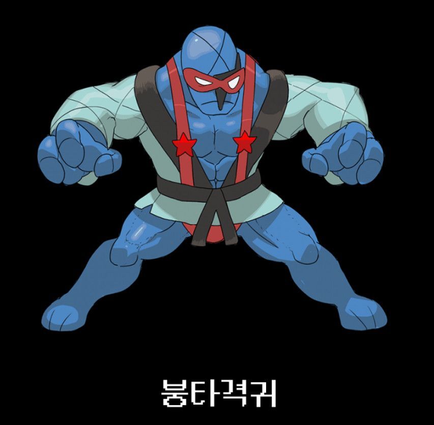 고퀄리티로 화제인 포켓몬 합성빌런.jpg | 인스티즈