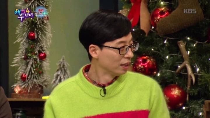 [해피투게더] 송가인 본인 노래 청취 4주간 금지 | 인스티즈