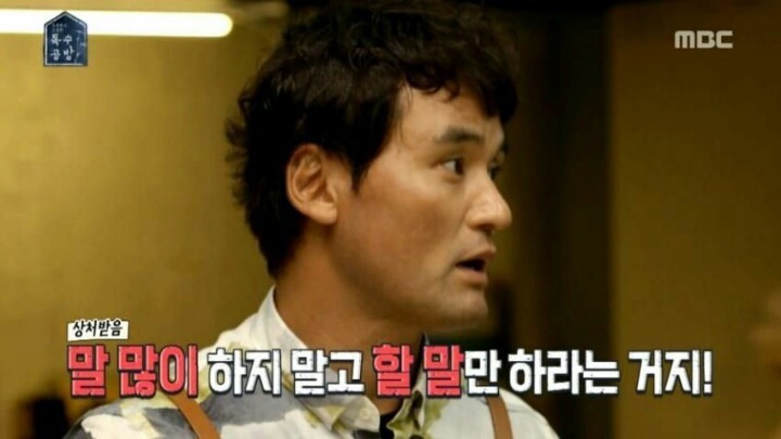 투머치토커가 상처받은 이유.jpg | 인스티즈