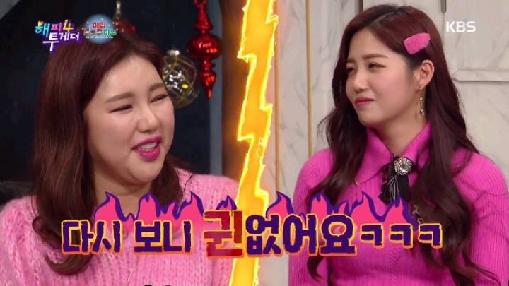 [해피투게더] 송가인 본인 노래 청취 4주간 금지 | 인스티즈