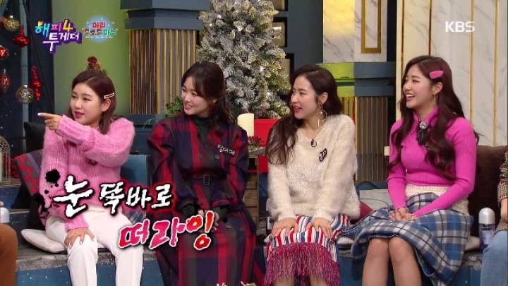 [해피투게더] 송가인 본인 노래 청취 4주간 금지 | 인스티즈