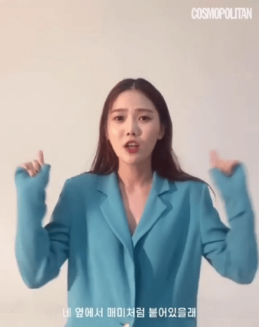 오마이걸 효정 애교송.gif | 인스티즈