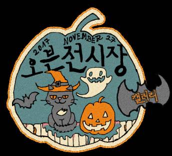 하얼빈식 가지구이.jpg | 인스티즈