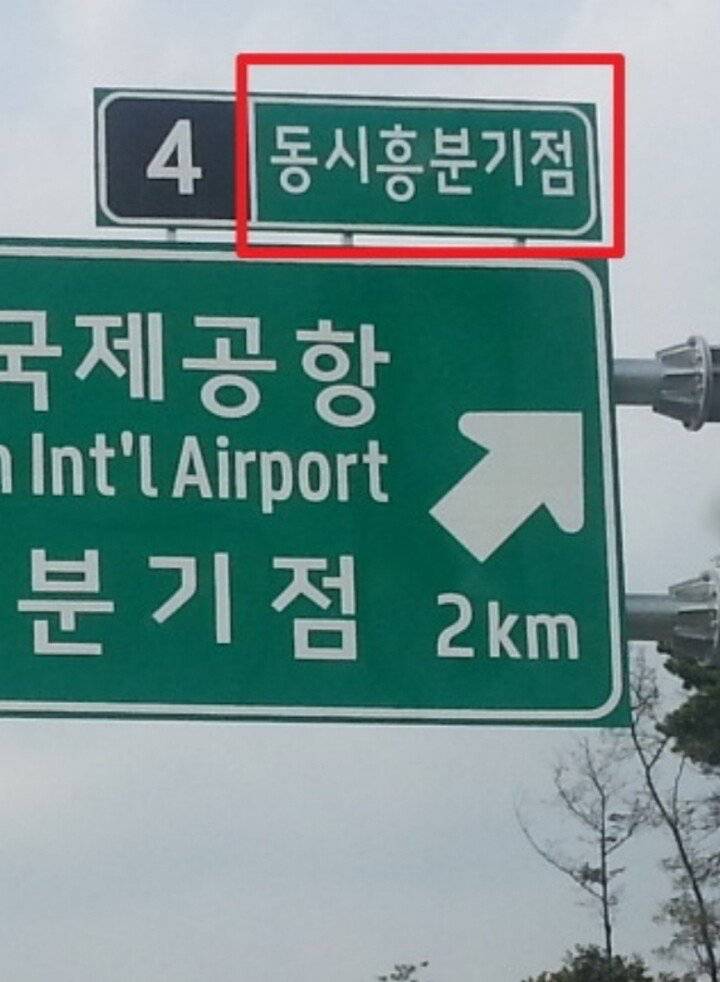 띄어쓰기가 중요한 이유.jpg | 인스티즈