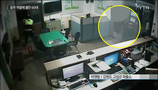 경찰이 위험한 직업인 이유.gif | 인스티즈