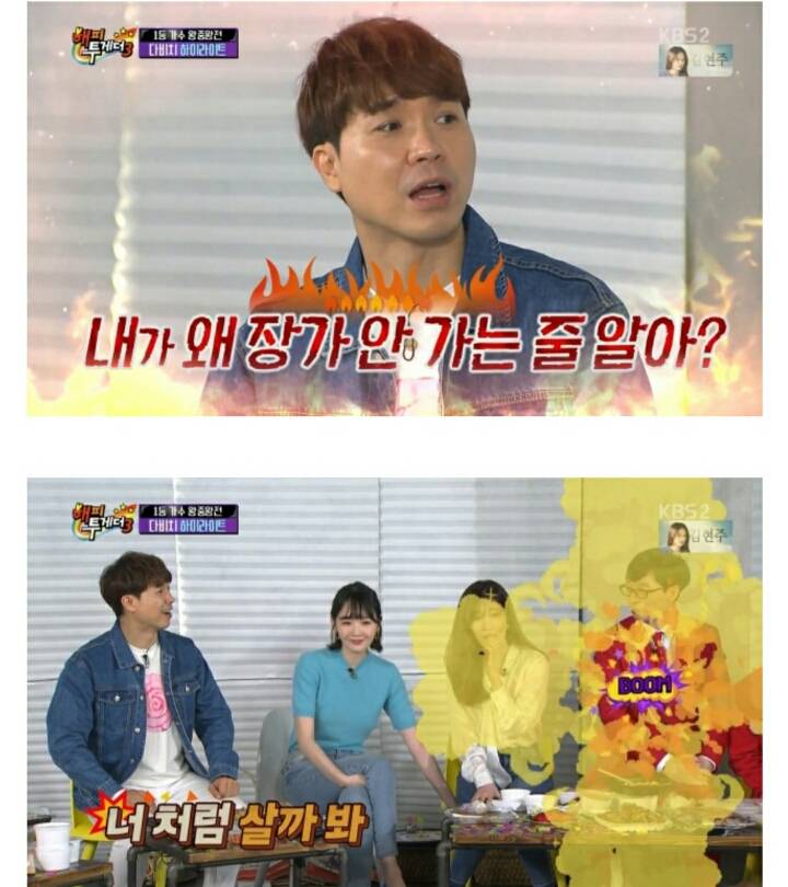 박수홍이 결혼안하는 이유&amp;유재석이 결혼한 이유.jpg | 인스티즈