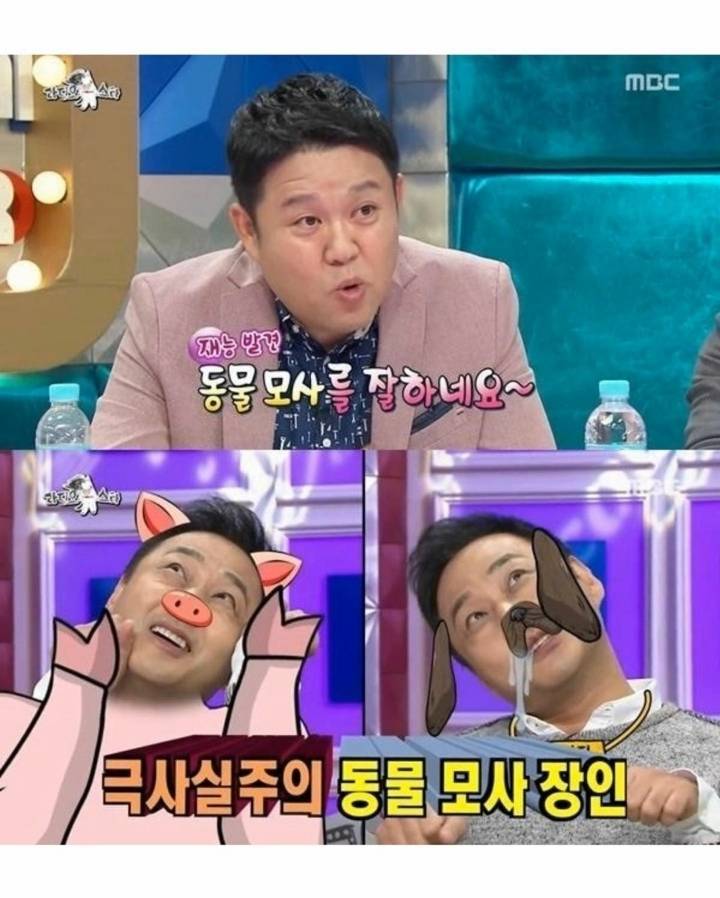 [라디오스타] 수드래곤 공항장애 레전드 썰 | 인스티즈