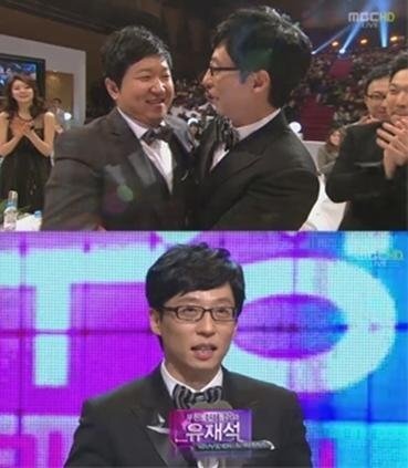 MBC가 유재석 정형돈을 엿을 선사 시상식 .jpg | 인스티즈