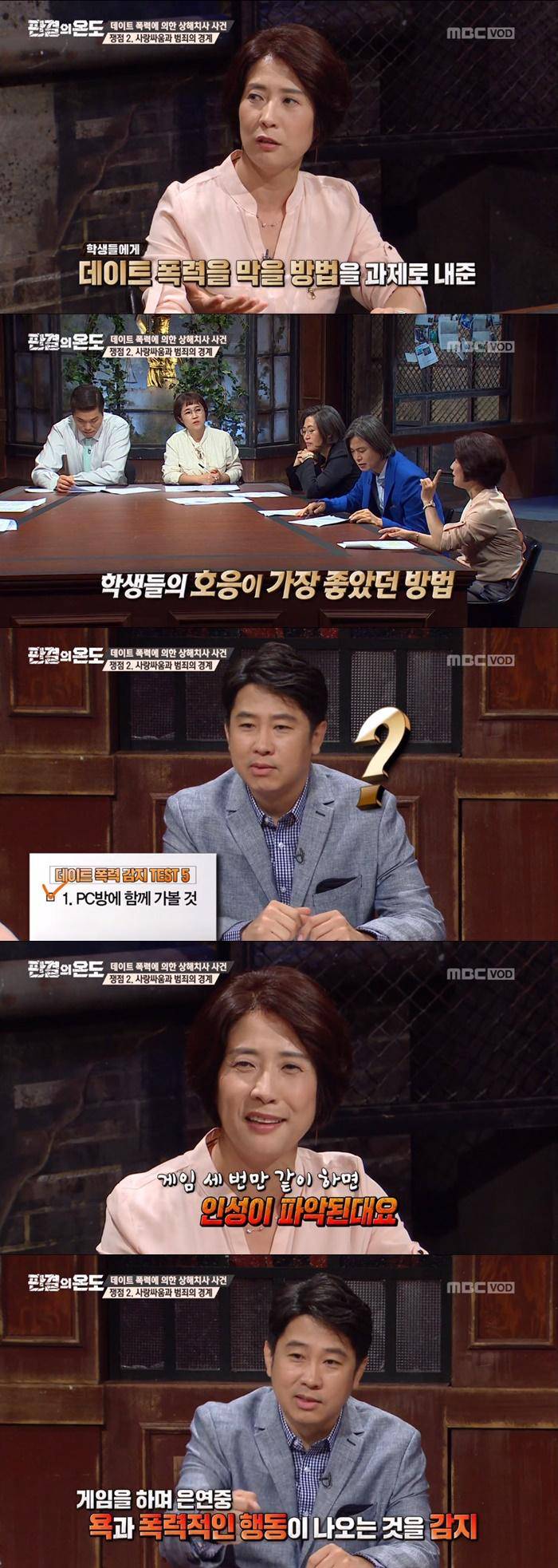 사람의 본성을 알아내는 방법.jpg | 인스티즈