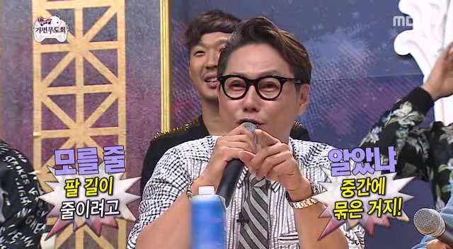 무도] 박진영 놀리는 멤버들.jpg | 인스티즈