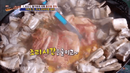 무쇠 프라이팬 레전드 | 인스티즈