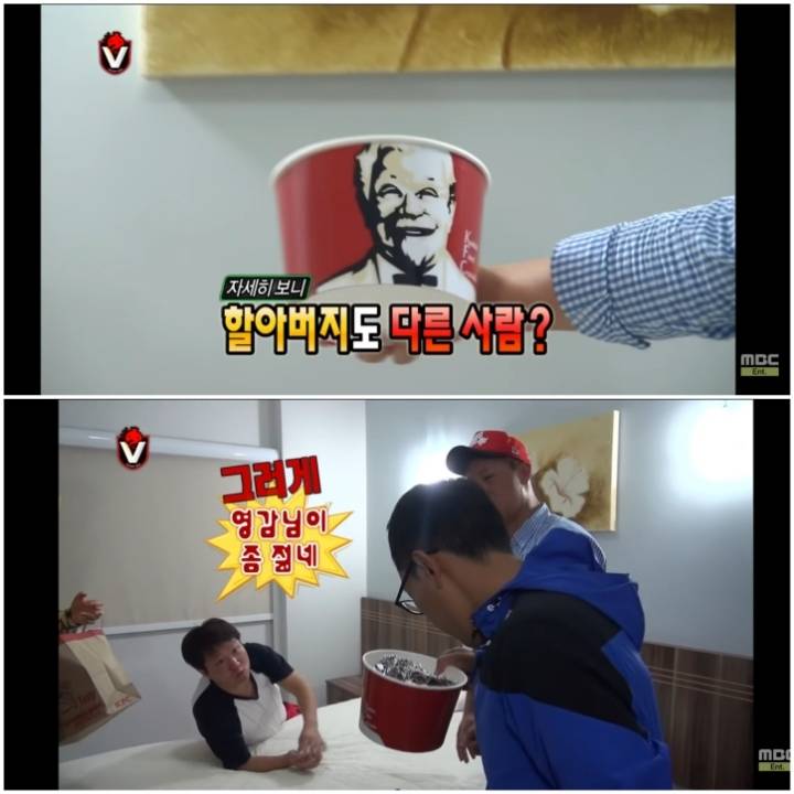 지난번에 이어 또 한번 무한도전 멤버들에게 이용당하는 김제동 | 인스티즈