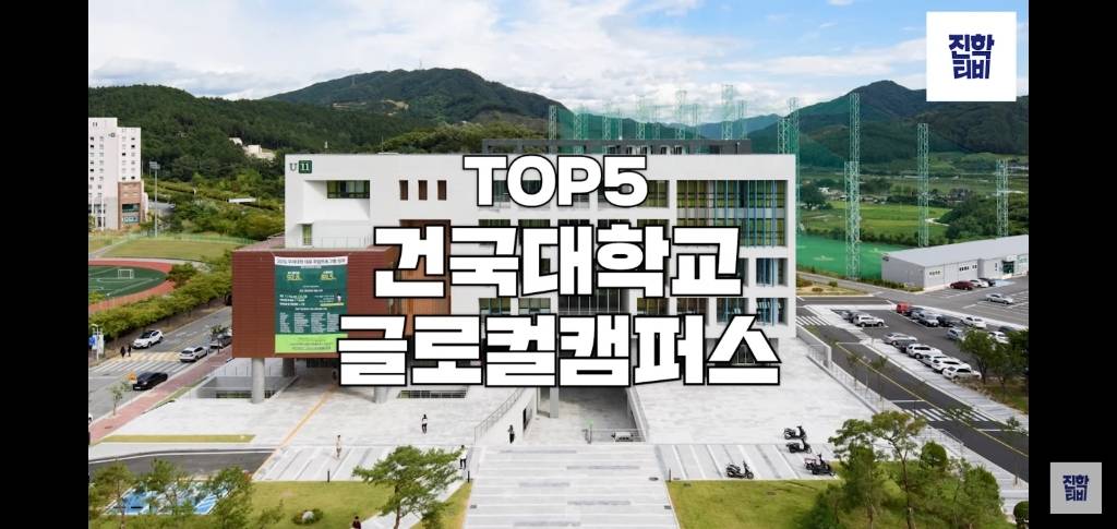 진학사 모의 지원 기준 3 ~ 4등급 학생들이 많이 모의 지원한 대학교.list | 인스티즈