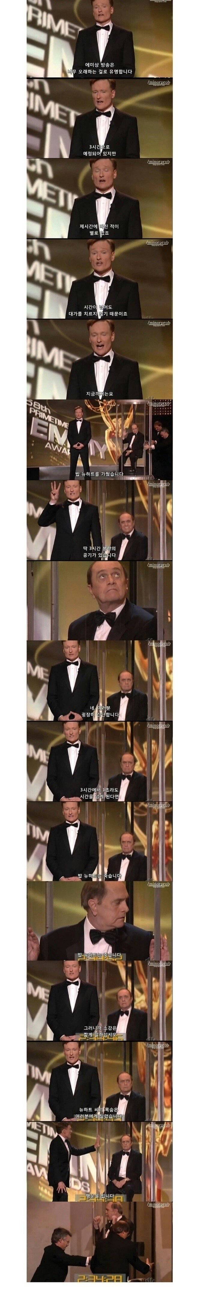 천조국 시상식.jpg | 인스티즈